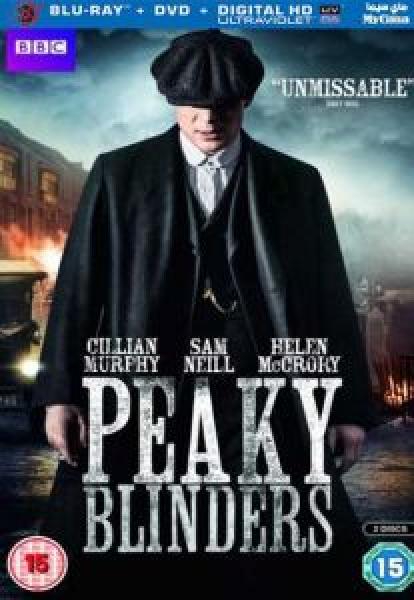 مسلسل Peaky Blinders الموسم 1