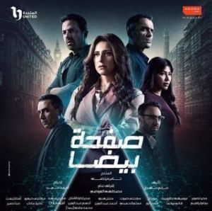 مسلسل Gunpowder Siege الحلقة 1 مترجمة