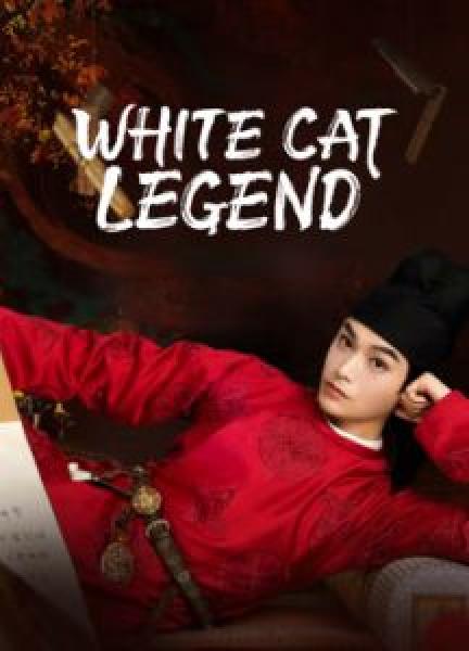 مسلسل White Cat Legend الموسم 1