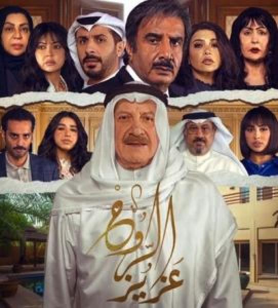 مسلسل Gunpowder Siege الحلقة 1 مترجمة