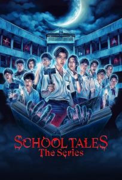 مسلسل School Tales the Series الموسم 1