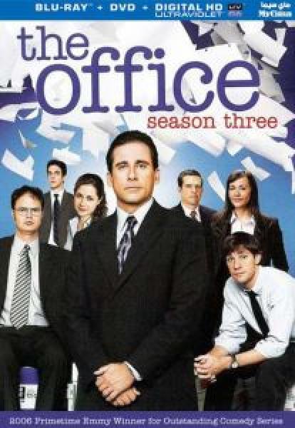 مسلسل The Office الموسم 3