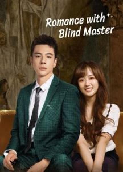 مسلسل Romance with Blind Master الموسم 1