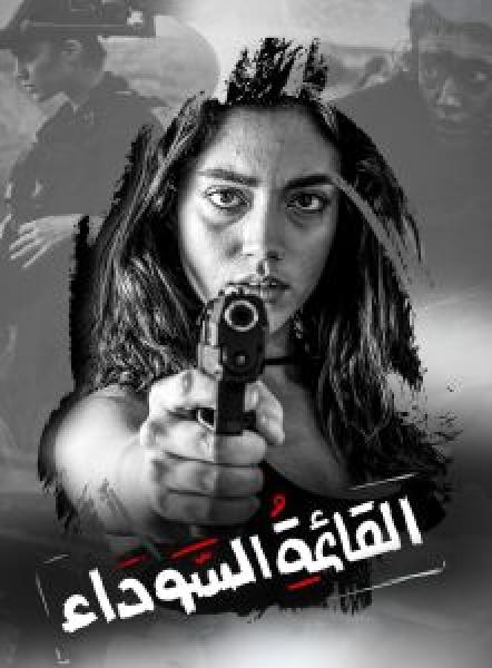 مسلسل Gunpowder Siege الحلقة 1 مترجمة