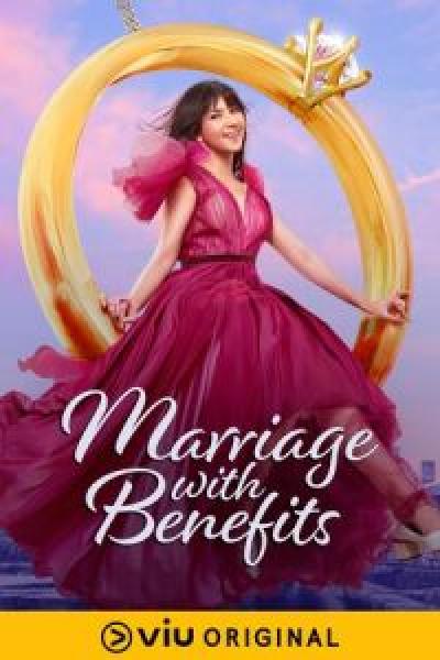 مسلسل Marriage with Benefits الموسم 1