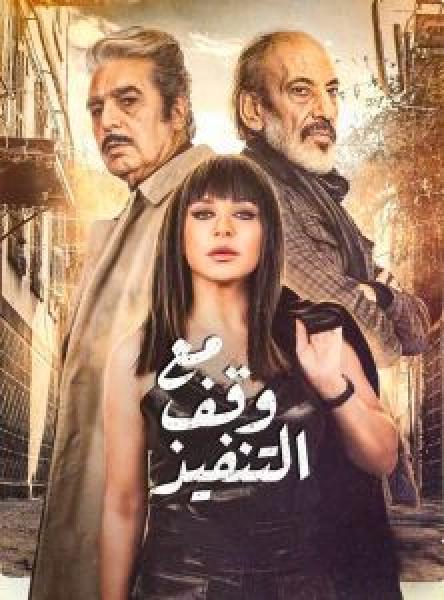 مسلسل Gunpowder Siege الحلقة 1 مترجمة