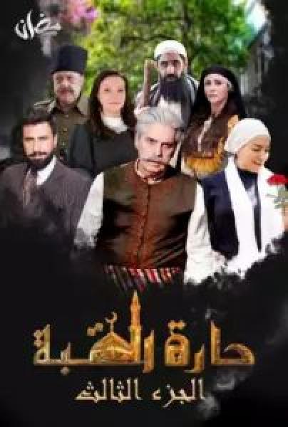 مسلسل Gunpowder Siege الحلقة 1 مترجمة