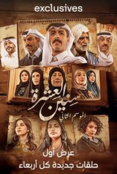 مسلسل Gunpowder Siege الحلقة 1 مترجمة