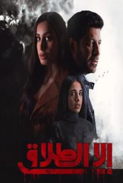 مسلسل Gunpowder Siege الحلقة 1 مترجمة