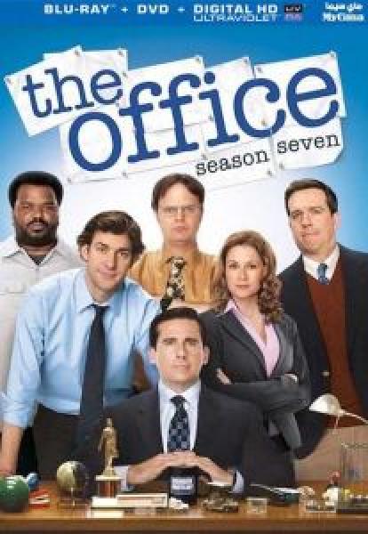 مسلسل The Office الموسم 7