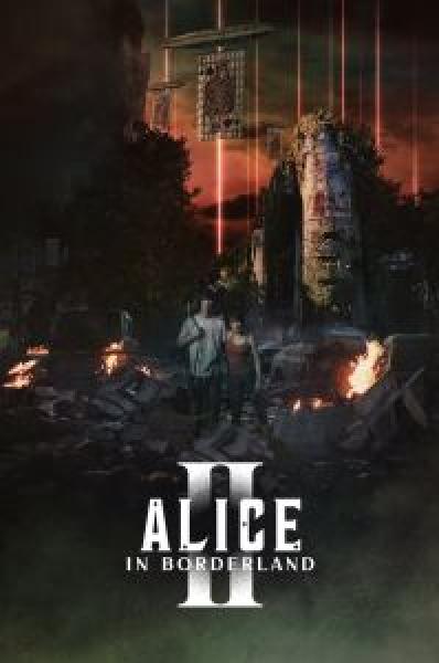 مسلسل Alice in Borderland الموسم 2