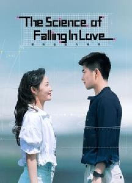 مسلسل The Science of Falling in Love الموسم 1