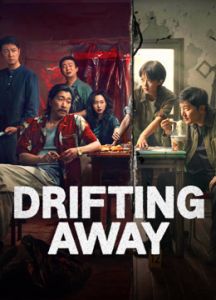 مسلسل DRIFTING AWAY الموسم 1