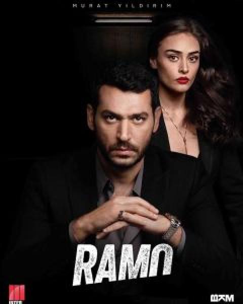 مسلسل Ramo الموسم 1