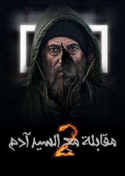 مسلسل Gunpowder Siege الحلقة 1 مترجمة