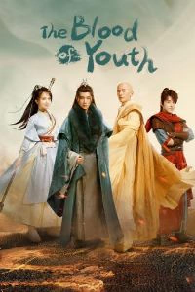 مسلسل The Blood of Youth الموسم 1