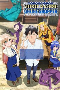 انمي Around 40 Otoko no Isekai Tsuuhan الموسم 1