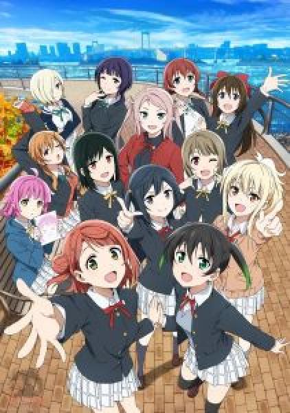 انمي Love Live! Nijigasaki Gakuen School Idol Doukoukai الموسم 2