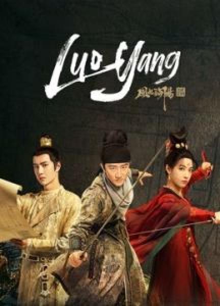 مسلسل LUOYANG الموسم 1