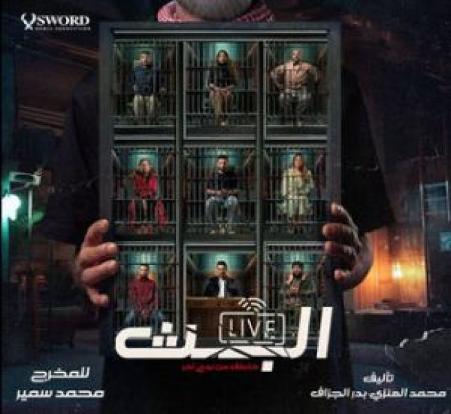 مسلسل Gunpowder Siege الحلقة 1 مترجمة