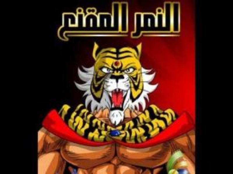 مسلسل Gunpowder Siege الحلقة 1 مترجمة