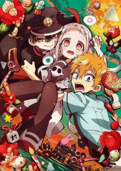 انمي Jibaku Shounen Hanako-kun الموسم 1