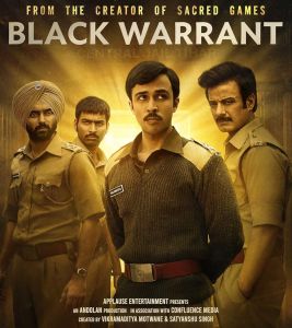 مسلسل Black Warrant 2025 الموسم 1 الحلقة 5