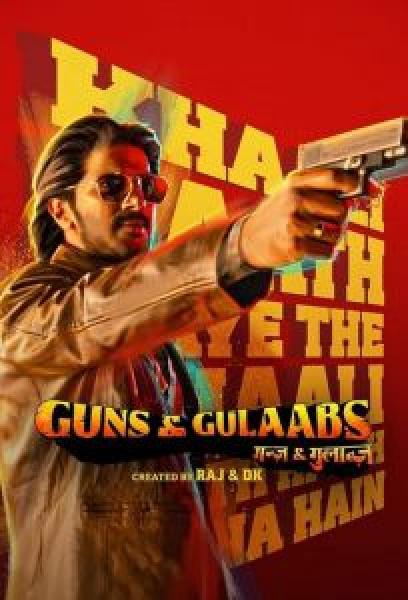 مسلسل Guns & Gulaabs الموسم 1