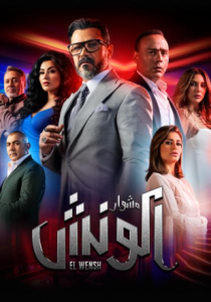 مسلسل Gunpowder Siege الحلقة 1 مترجمة