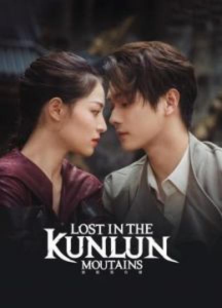 مسلسل Lost In The KunLun Mountains الموسم 1