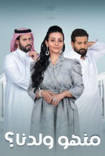 مسلسل Gunpowder Siege الحلقة 1 مترجمة