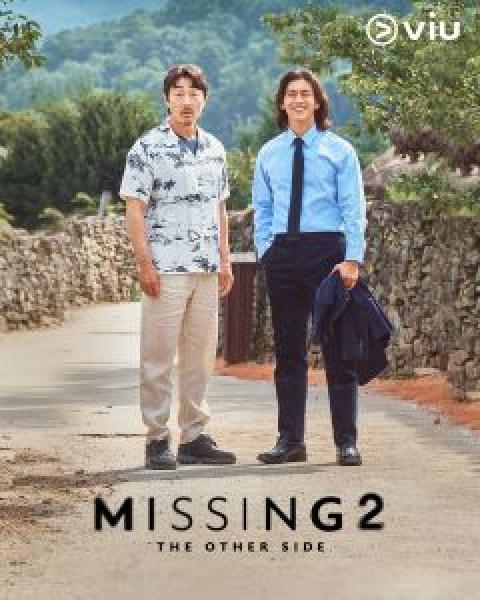 مسلسل Missing: The Other Side الموسم 2 مترجمة