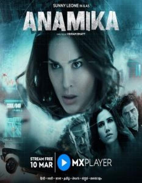 مسلسل Anamika الموسم 1