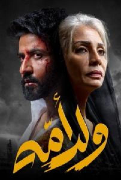 مسلسل Gunpowder Siege الحلقة 1 مترجمة