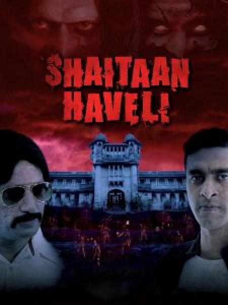 مسلسل Shaitaan Haveli الموسم 1