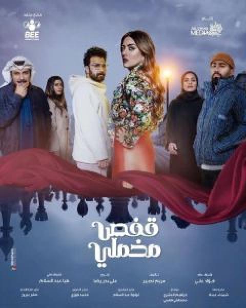 مسلسل Gunpowder Siege الحلقة 1 مترجمة