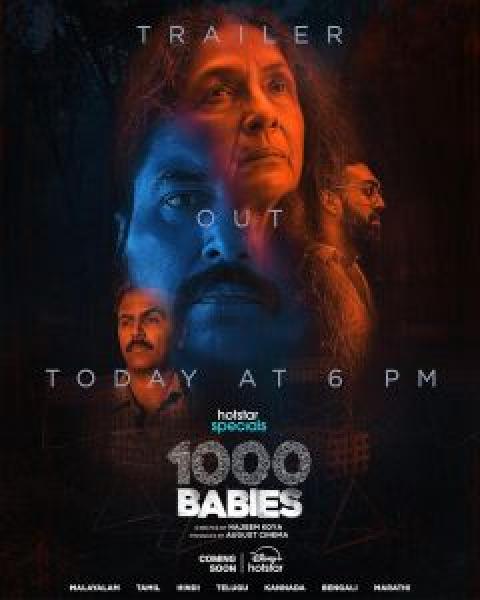 مسلسل 1000 Babies الموسم 1