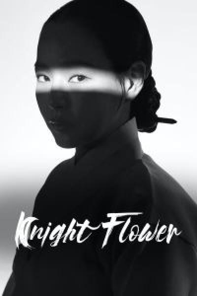 مسلسل Knight Flower الموسم 1