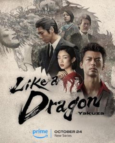 مسلسل Like a Dragon: Yakuza الموسم 1