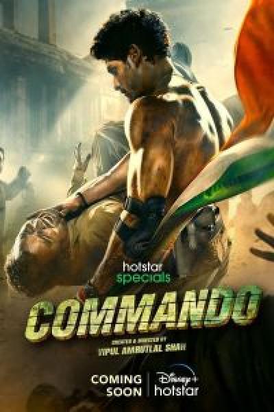 مسلسل Commando الموسم 1