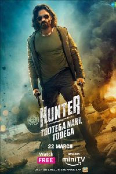 مسلسل Hunter - Tootega Nahi, Todega الموسم 1