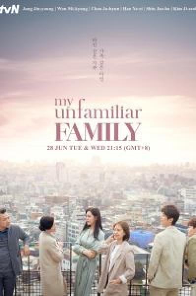 مسلسل My Unfamiliar Family الموسم 1