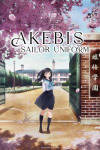 انمي Akebi-chan no Sailor-fuku الموسم 1