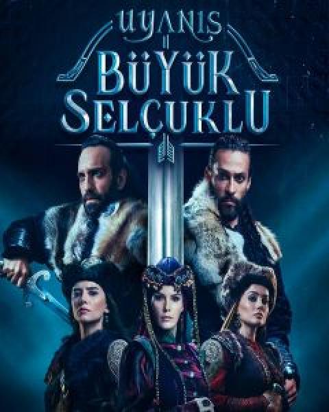 مسلسل Gunpowder Siege الحلقة 1 مترجمة