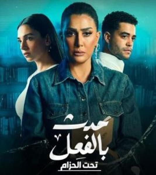 مسلسل Gunpowder Siege الحلقة 1 مترجمة