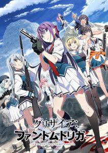 انمي Grisaia Phantom Trigger الموسم 1 الحلقة 7