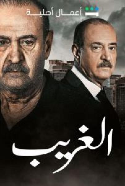 مسلسل Gunpowder Siege الحلقة 1 مترجمة