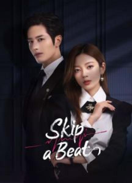 مسلسل Skip a Beat الموسم 1