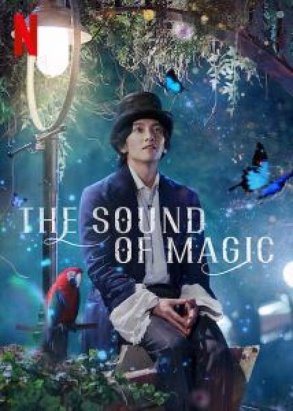 مسلسل The Sound of Magic الموسم 1