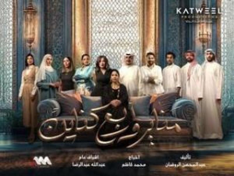 مسلسل Gunpowder Siege الحلقة 1 مترجمة